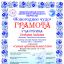 ​Воспитанники Долаковского Дома культуры покоряют новые творческие высоты 1