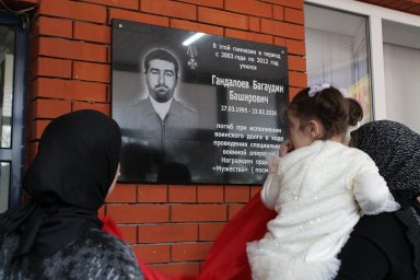 ​Работники культуры города Малгобека приняли участие в мероприятии, посвященном светлой памяти участника СВО Багаудина Гандалоева