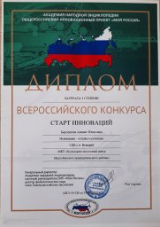 ​Директор Дома культуры сельского поселения Вежарий удостоена высокого признания