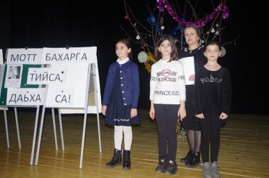 ​Мероприятие, посвященное Дошлуко Мальсагову, прошло в Долаковском ДК