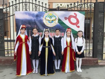 ​В ДК сельского поселения Галашки отметили День Конституции Ингушетии праздничным концертом