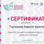 Работники ДК проверили свои знания о народах и традициях РФ 6