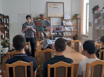 ​«Имя каждого – в сердце республики»