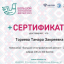 Работники ДК проверили свои знания о народах и традициях РФ 15