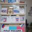 ​День Государственного флага России отметили в Домах культуры Ингушетии 6