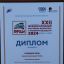 Сохранить и передать культурное наследие будущим поколениям 4