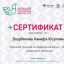 Работники ДК проверили свои знания о народах и традициях РФ 0