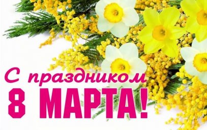 ​«Пусть каждый ваш день будет наполнен солнечным светом и радостью!..»
