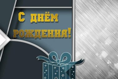 ​«Ваша преданность делу вызывает искреннее восхищение!..»
