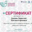 Работники ДК проверили свои знания о народах и традициях РФ 9
