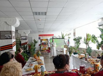 Праздник единства и семейного тепла