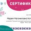​Сотрудники РДНТ приняли участие в «Большом этнографическом диктанте-2023» 0