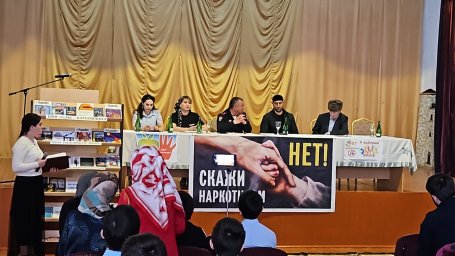 ​В Троицком провели мероприятие «Наркомания - угроза нации»