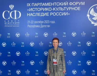 ​В Дагестане завершился IX Парламентский форум