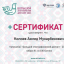Работники ДК проверили свои знания о народах и традициях РФ 8
