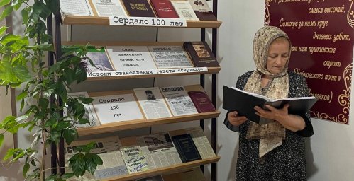 В Ингушетии прошел литературный час к 100-летию газеты «Сердало»