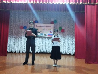 ​«Цвети, Республика моя!»