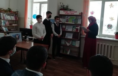 Знать Конституцию должны и взрослые, и дети