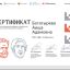 Школьники Ингушетии принимают участие в «Культурном марафоне» 0