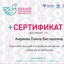 Работники ДК проверили свои знания о народах и традициях РФ 5