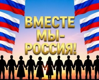Юные умелицы из Ингушетии покорили Межрегиональный флешмоб