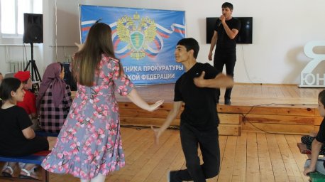 Работники КДЦ г. Малгобек провели мероприятие «Прокуратура на страже нашего детства»