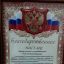 ​«Традиционная культура малочисленных народов Северного Кавказа, России» - фестиваль, сближающий народы 6