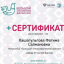 Работники ДК проверили свои знания о народах и традициях РФ 2