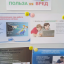 Школьников Ингушетии учат безопасности в соцсетях 0