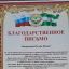​Развитие творческого союза и признание заслуг 0
