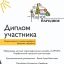 ​Воспитанники Дома культуры города Карабулака радуют новыми успехами 0