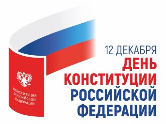​Конституция страны: гарант стабильности и процветания