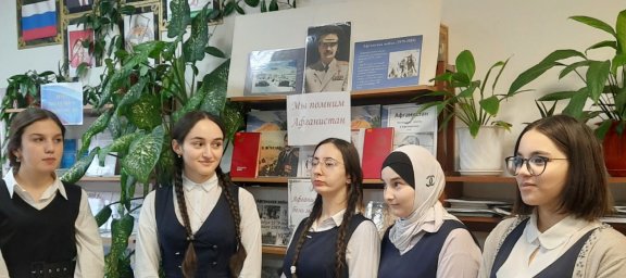 Школьникам Ингушетии рассказали о героях Афганской войны